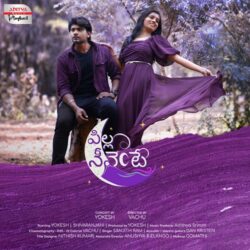 Pilla Nee Ventae Telugu Album songs download