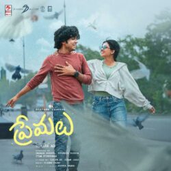 Premalu songs Download Premalu Telugu Movie songs download