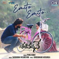 Sasivadane Telugu Movie songs download