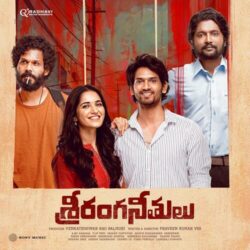 Sriranga Neethulu (Suhas) songs Download Sriranga Neethulu Movie songs download