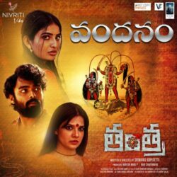 Tantra Telugu songs download