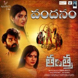 Tantra songs Download Tantra Telugu songs download