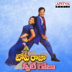 Topi Raja Sweety Roja songs Download Topi Raja Sweety Roja songs download