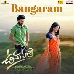 Umapathi Telugu Movie songs download