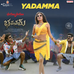 Bhavanam Telugu Movie songs download