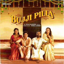 Bujji Pilla songs Download Bujji Pilla Telugu Album songs download