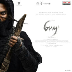 Gaami songs Download Gaami Telugu Movie songs download