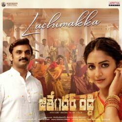 Jithender Reddy Telugu Movie songs download