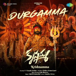 Krishnamma songs download from naasongs