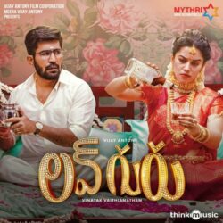 Love Guru Telugu Movie songs download