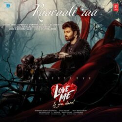 Love Me Telugu Movie Songs download