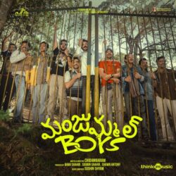 Manjummel Boys Telugu Movie songs download