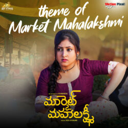 Market Mahalakshmi Movie songs download