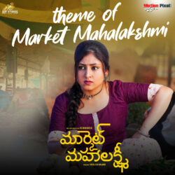Market Mahalakshmi songs Download Market Mahalakshmi Movie songs download