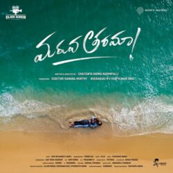 Maruva Tarama Telugu Movie songs download