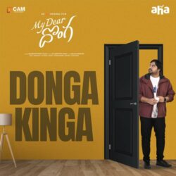 My Dear Donga songs Download My Dear Donga Movie songs download