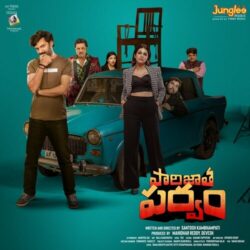 Paarijatha Parvam songs download