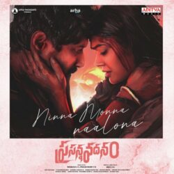 Prasanna Vadanam Movie songs download
