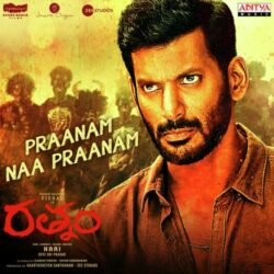 Rathnam Telugu Movie songs download