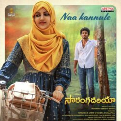 Sarangadhariya Telugu Movie songs download