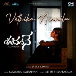 Sasivadane Telugu Movie songs download