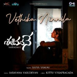 Sasivadane songs Download Sasivadane Telugu Movie songs download