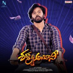 Sharma And Ambani Telugu songs download