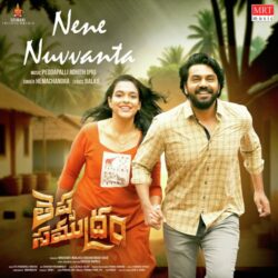 Theppa Samudram Telugu Movie songs download