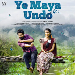 Ye Maya Undo Album songs download