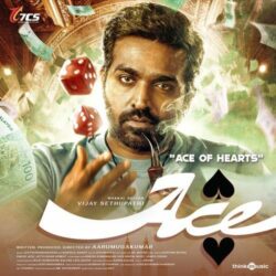 Ace songs Download Ace Telugu Movie songs download