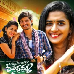 Agamma Agaradhe Radhamma songs Download Agamma Agaradhe Radhamma songs download