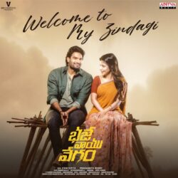 Bhaje Vaayu Vegam songs Download Bhaje Vaayu Vegam Movie songs download