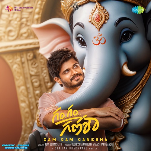 Gam Gam Ganesha Songs Download Naa Songs Gam Gam Ganesha Songs Download Naa Songs