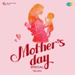 Mothers Day songs Download Mothers Day Telugu Movie songs download