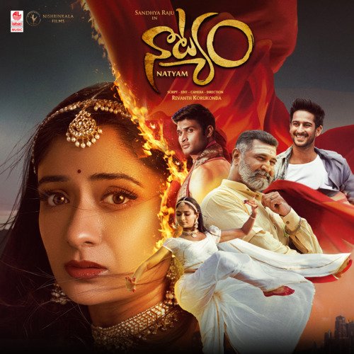 Natyam Songs Download Naa Songs natyam-songs-download-naa-songs