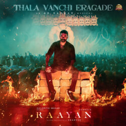 Raayan Telugu Movie songs download