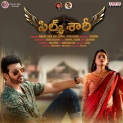 Silk Saree songs Download Silk Saree Telugu Movie songs download