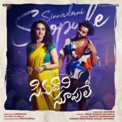Sinnadhani Soopule songs download naa songs