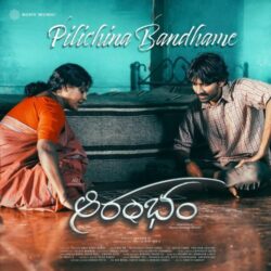 Aarambham songs Download Aarambham Telugu Movie songs download