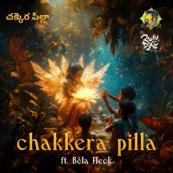 Chakkera Pilla songs Download Chakkera Pilla Telugu Album songs download
