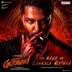Gangs Of Godavari songs Download Gangs Of Godavari songs download