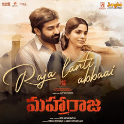 Maharaja songs Download Maharaja Telugu Movie songs download