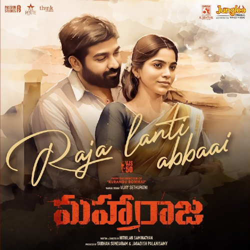 Maharaja Songs Download Naa Songs Maharaja Songs Download Naa Songs