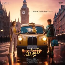 Manamey songs Download Manamey Telugu Movie songs download