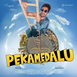 Pekamedalu songs Download Pekamedalu Telugu songs download naa