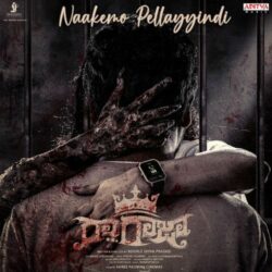 Raa Raja songs Download Raa Raja Telugu Movie songs download