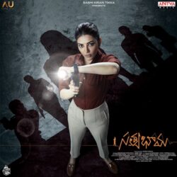Satyabhama songs Download Satyabhama Telugu songs free download