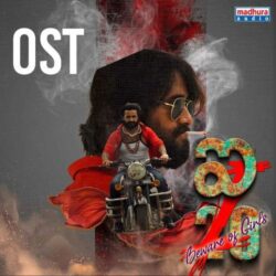 i20 songs Download i20 Telugu Movie songs download