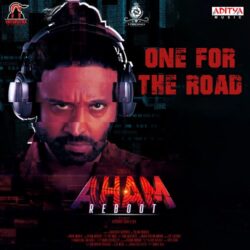 Aham Reboot songs Download Aham Reboot Telugu Movie songs download