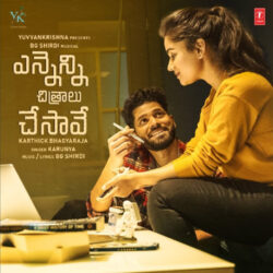 Ennenni Chitralu Chesave songs Download Ennenni Chitralu Chesave songs download